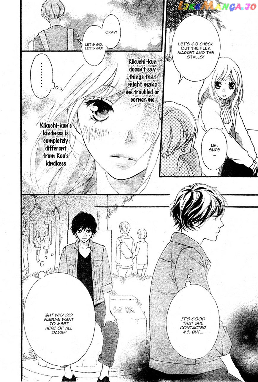 Ao Haru Ride, Chapter 31 image 31
